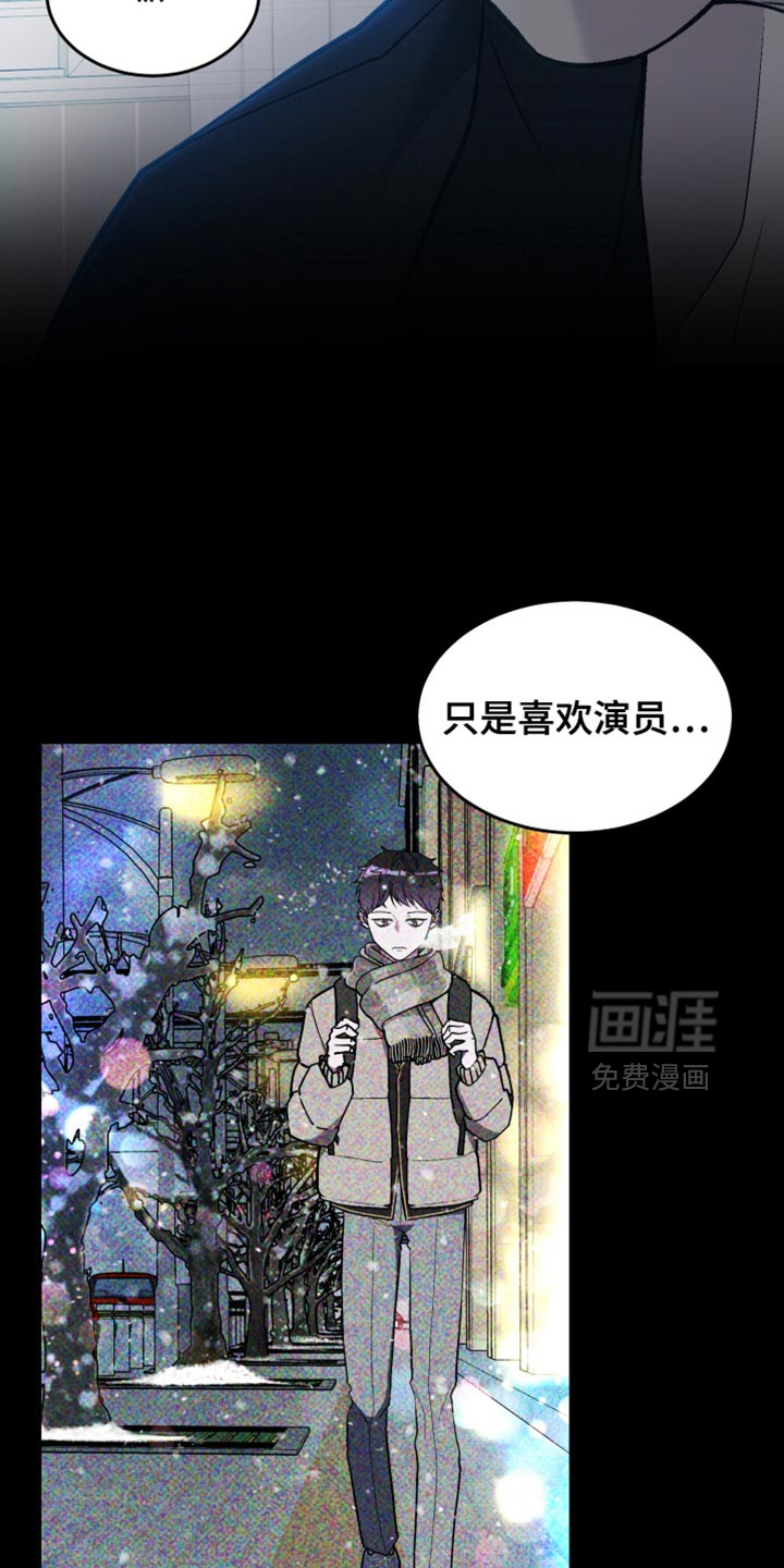第24话8