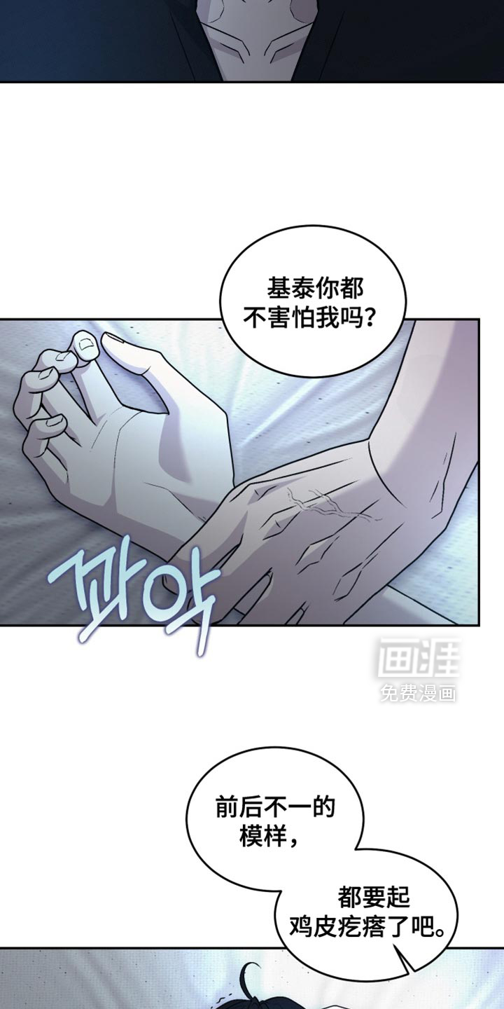 第24话6
