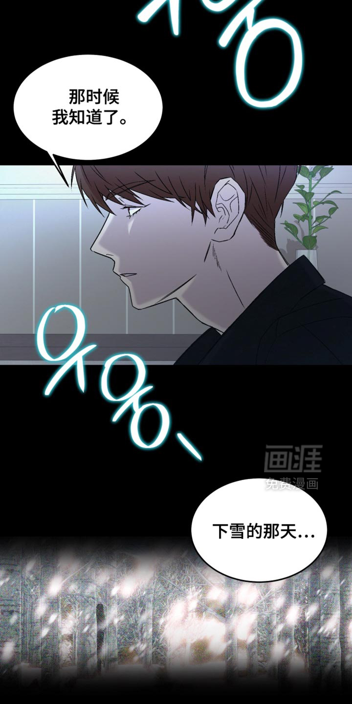 第23话24