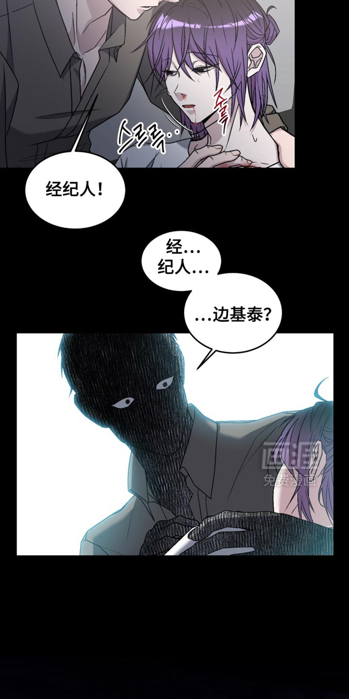 第23话17