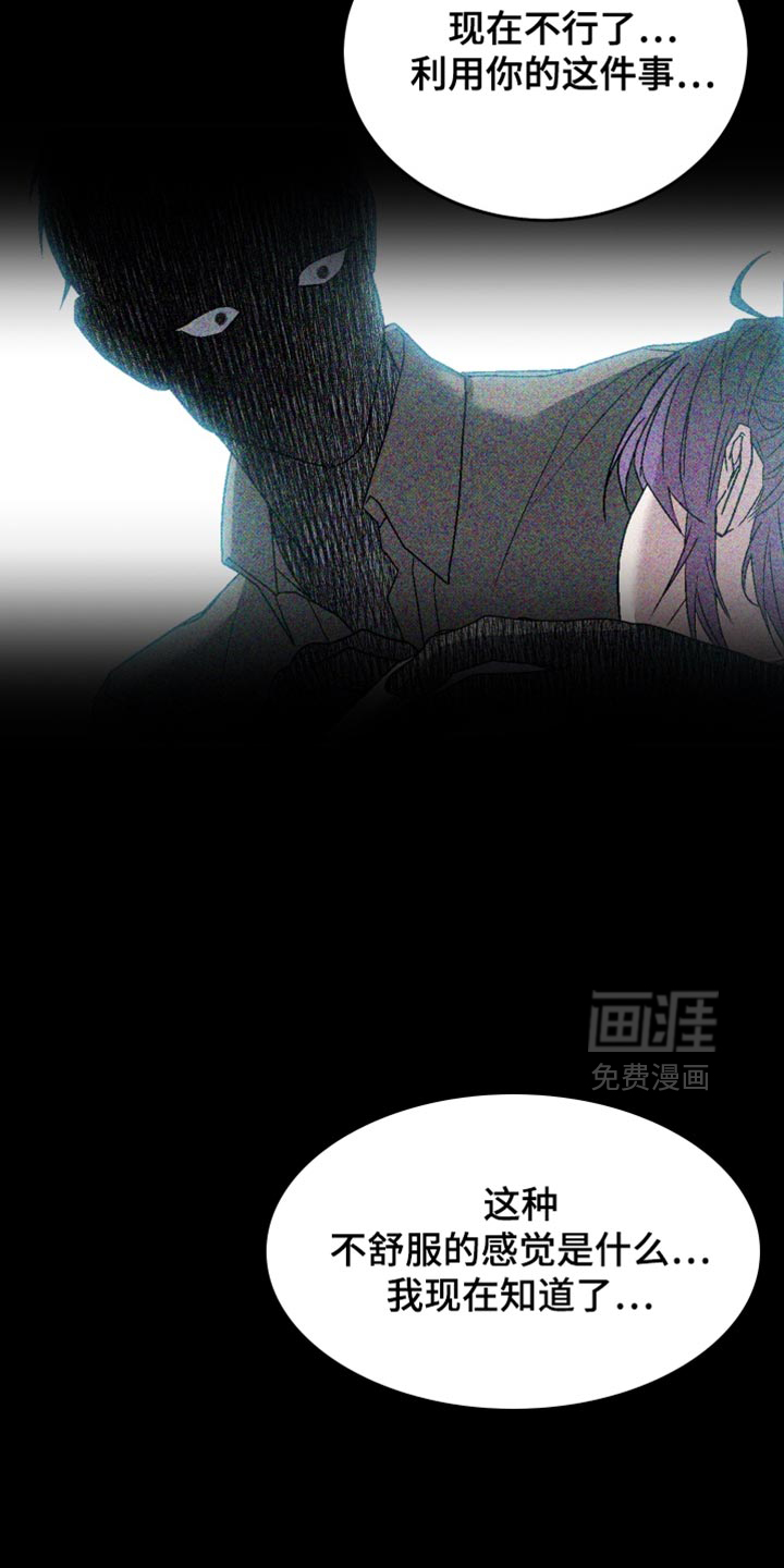 第23话30