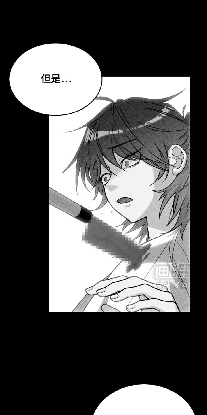 第23话29