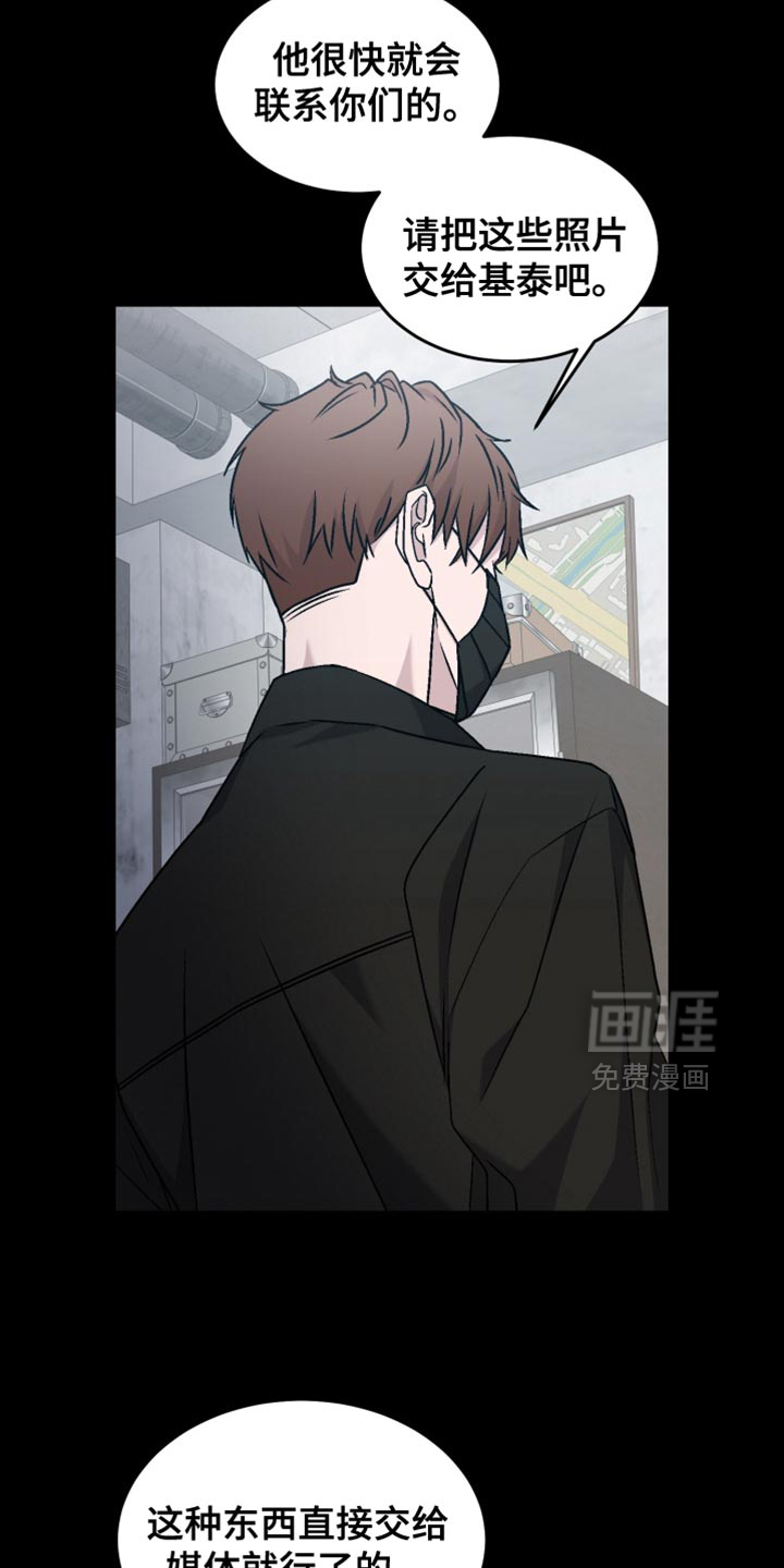 第23话6