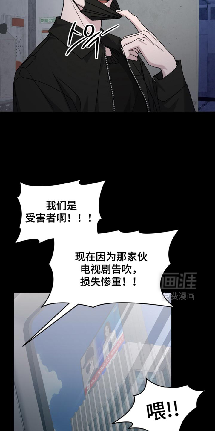 第23话9