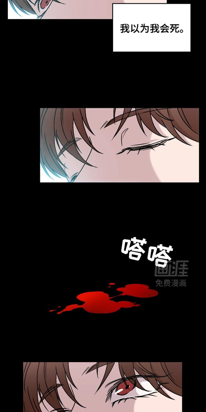 第23话13