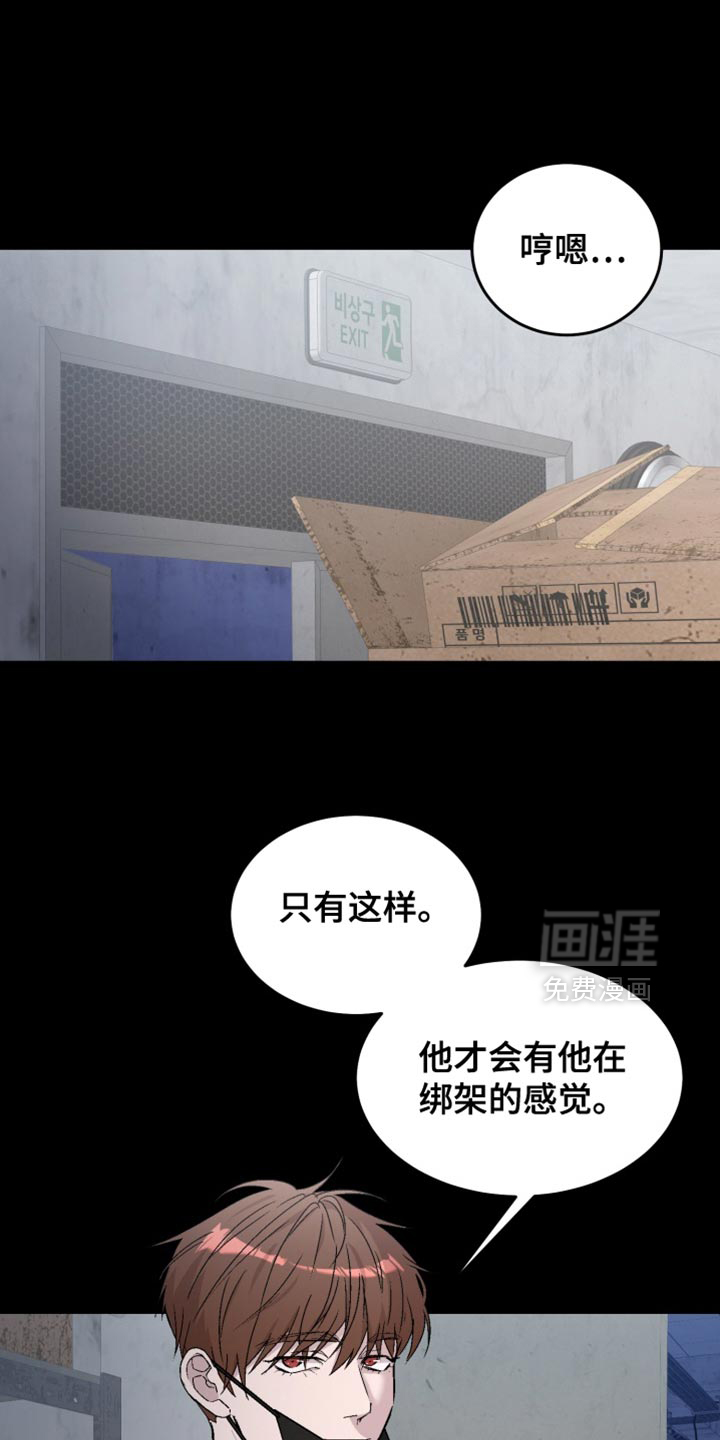 第23话8
