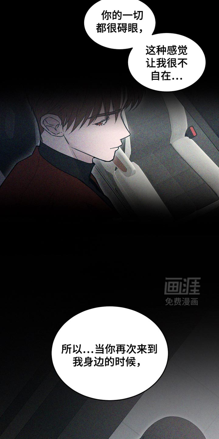 第23话27