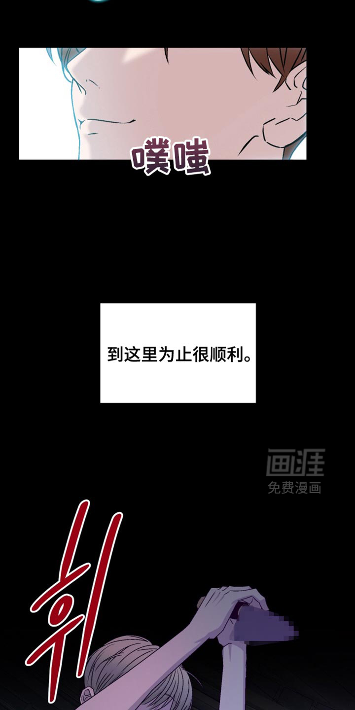 第23话11