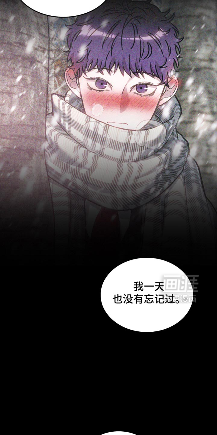 第23话26