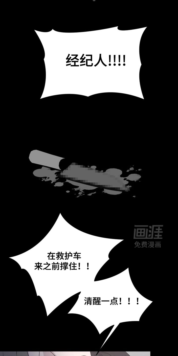 第23话16