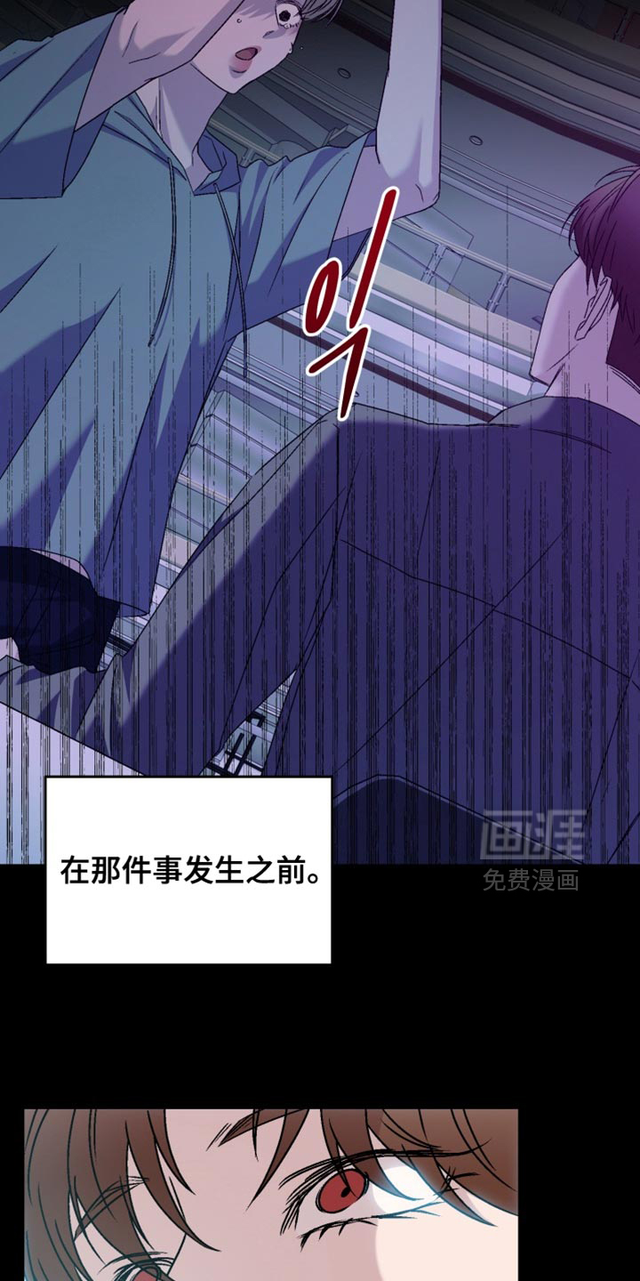第23话12