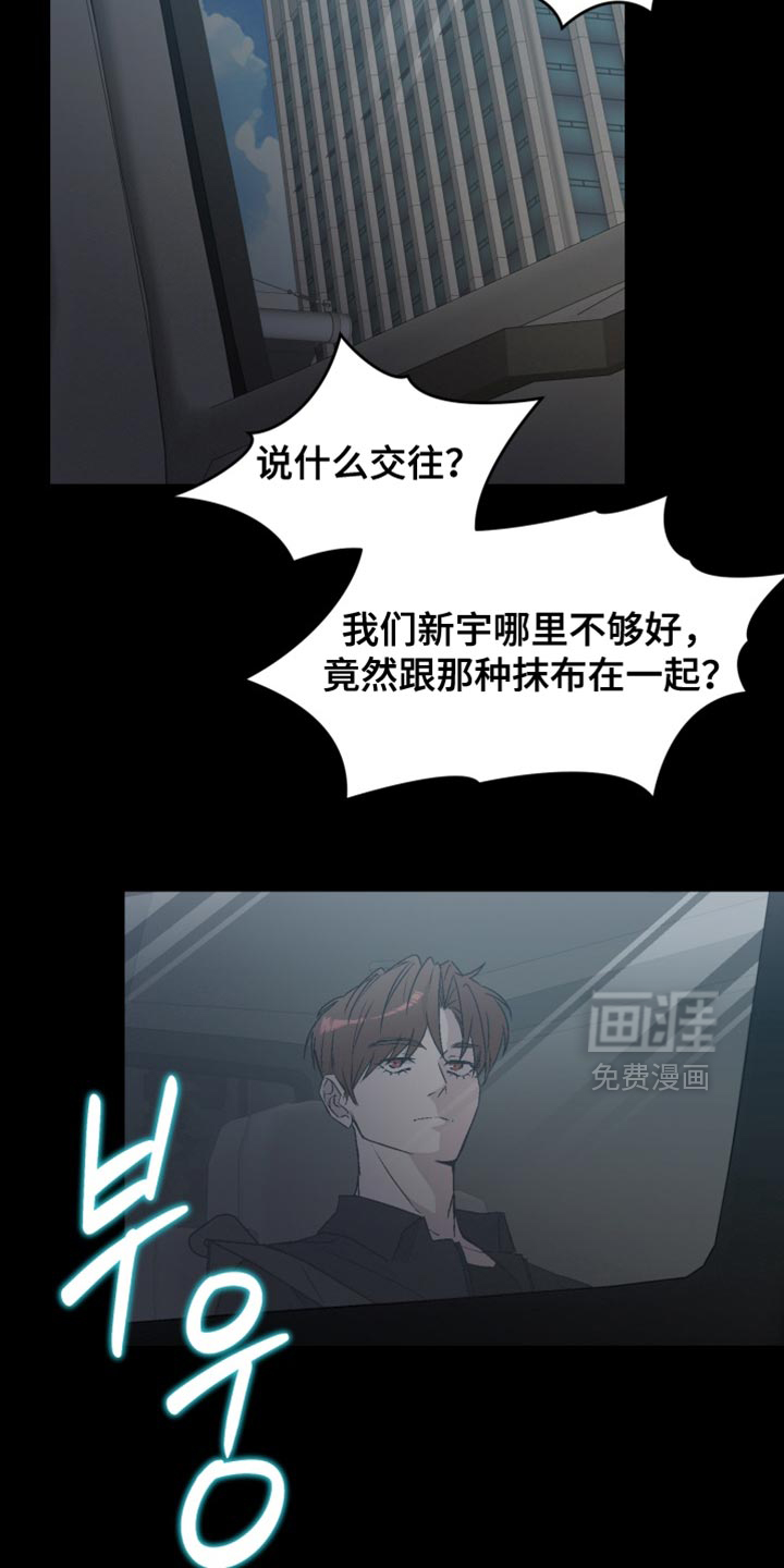第23话10