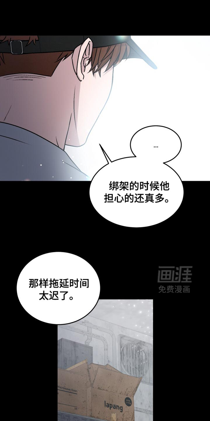 第22话16