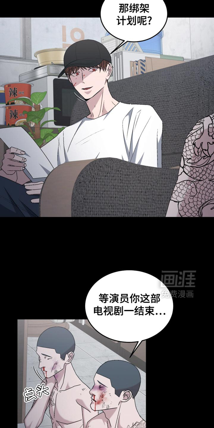 第22话11