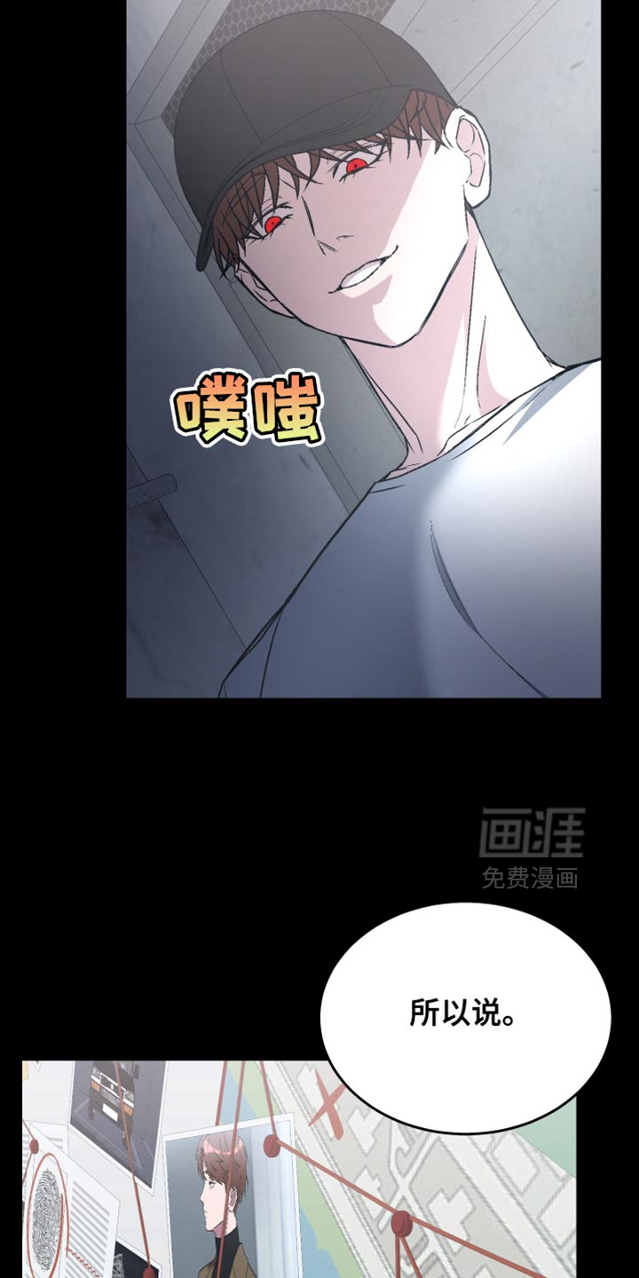 第22话7
