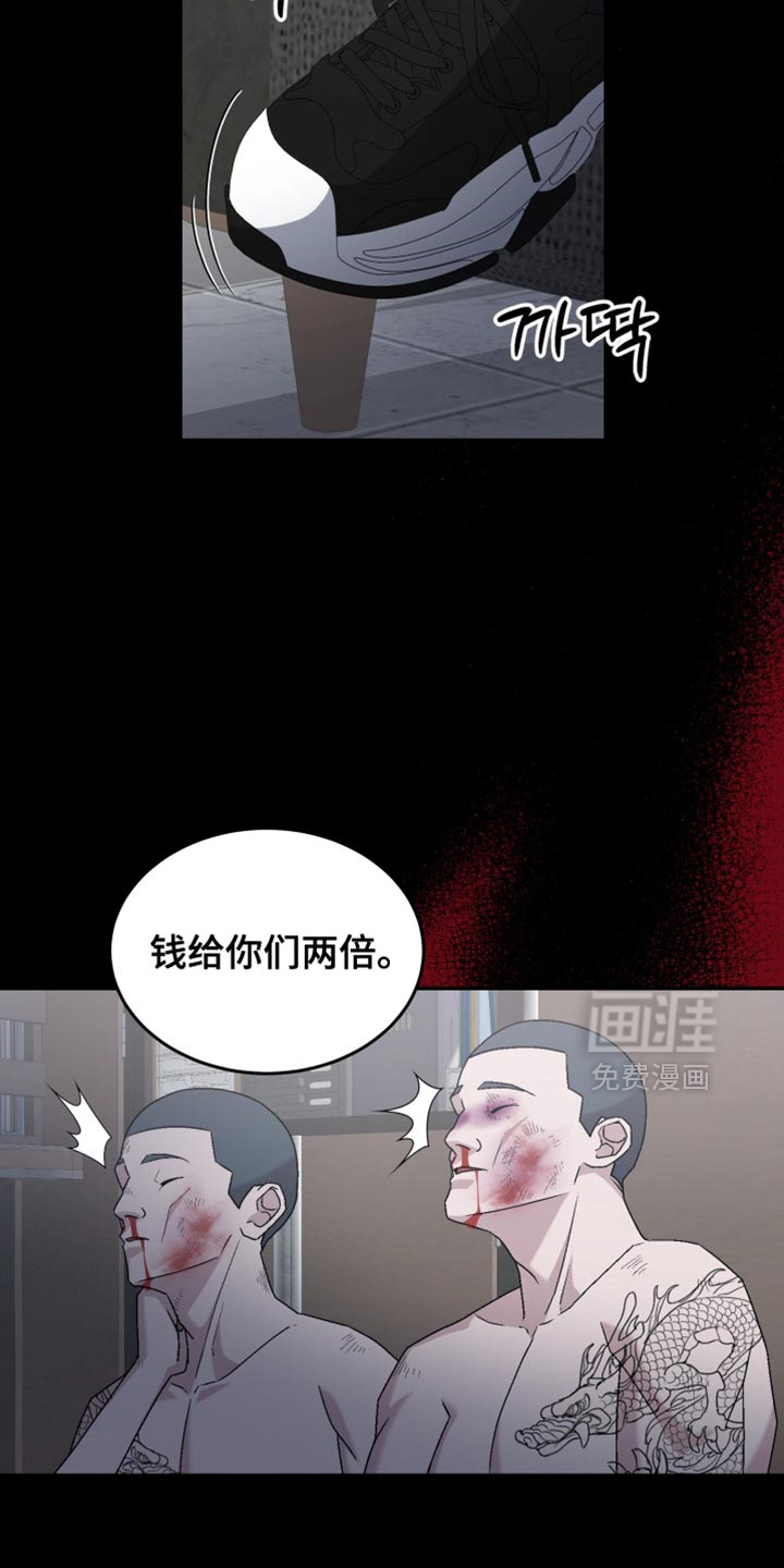 第22话20