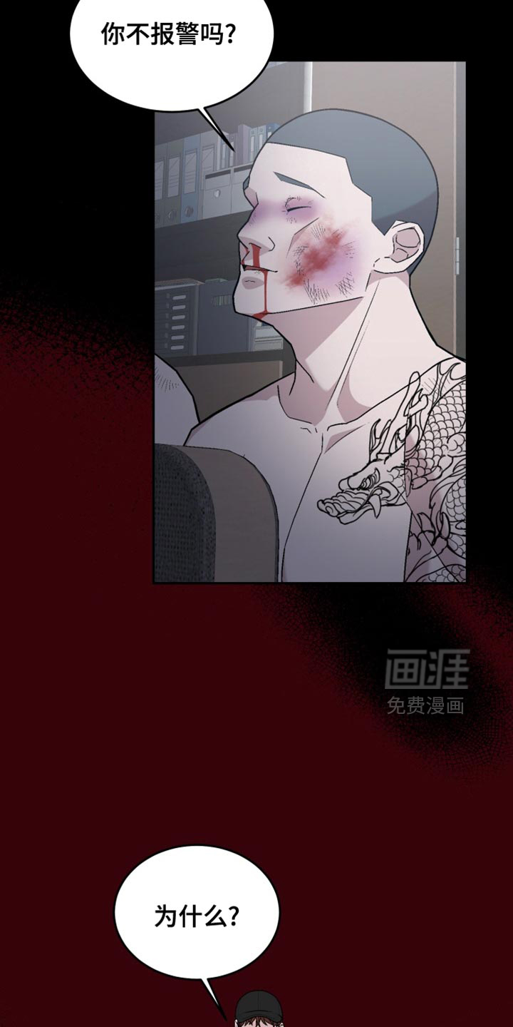 第22话18