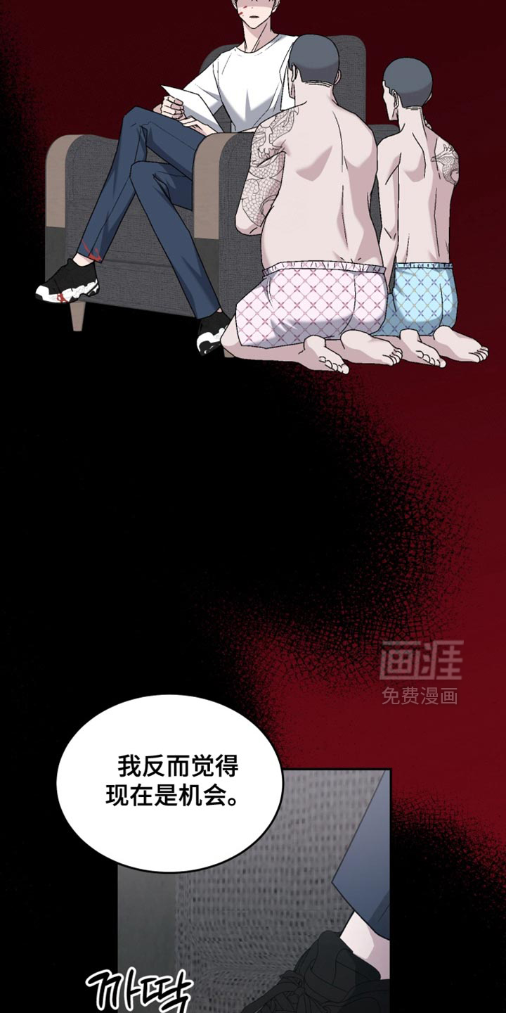 第22话19
