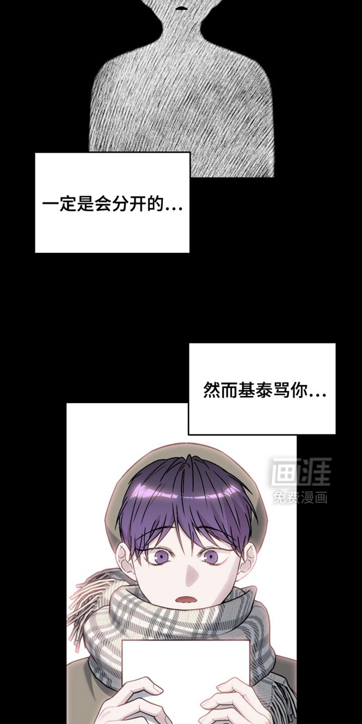 第21话11