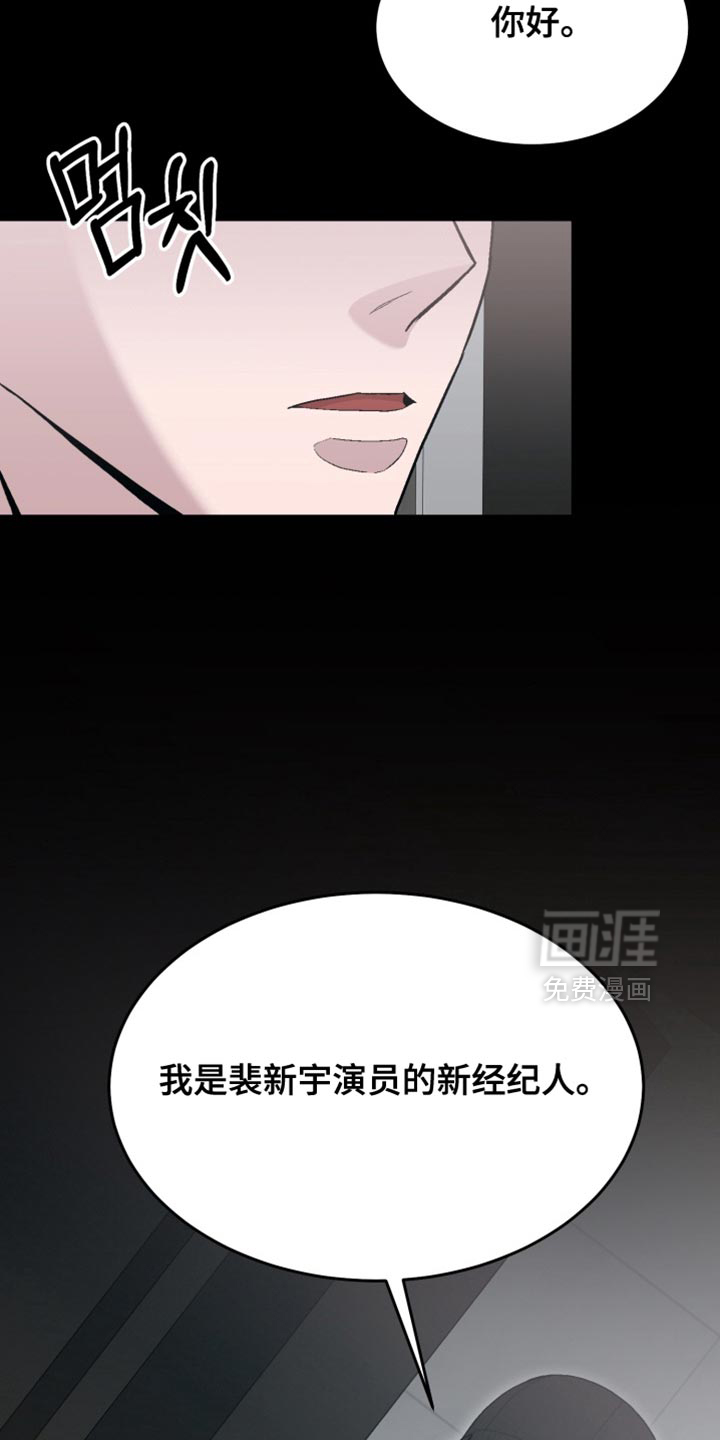 第21话23