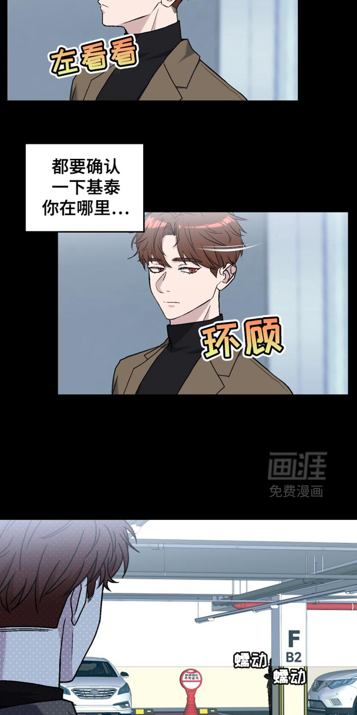 第21话16