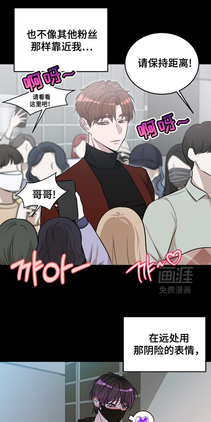 第21话5