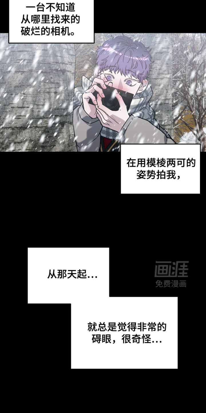 第21话4