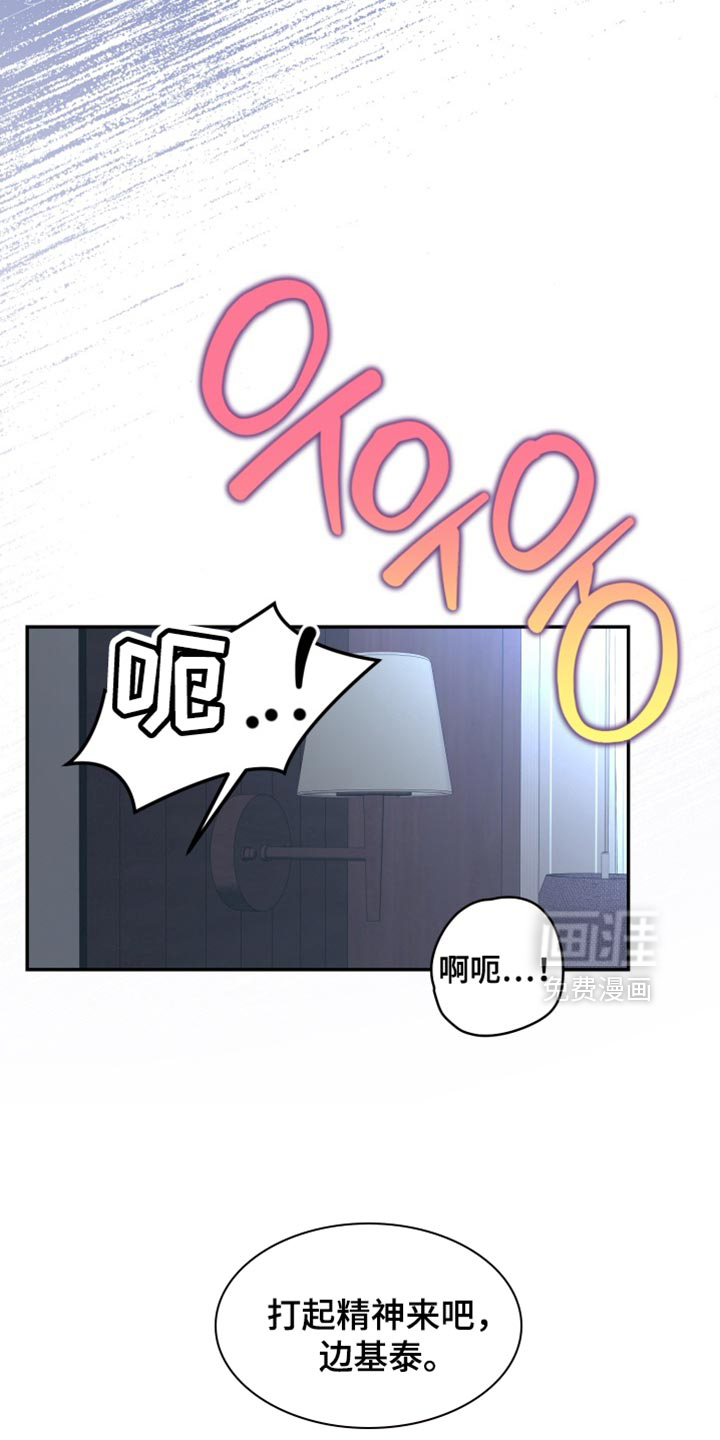 第21话26