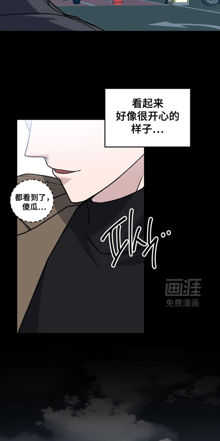 第21话17