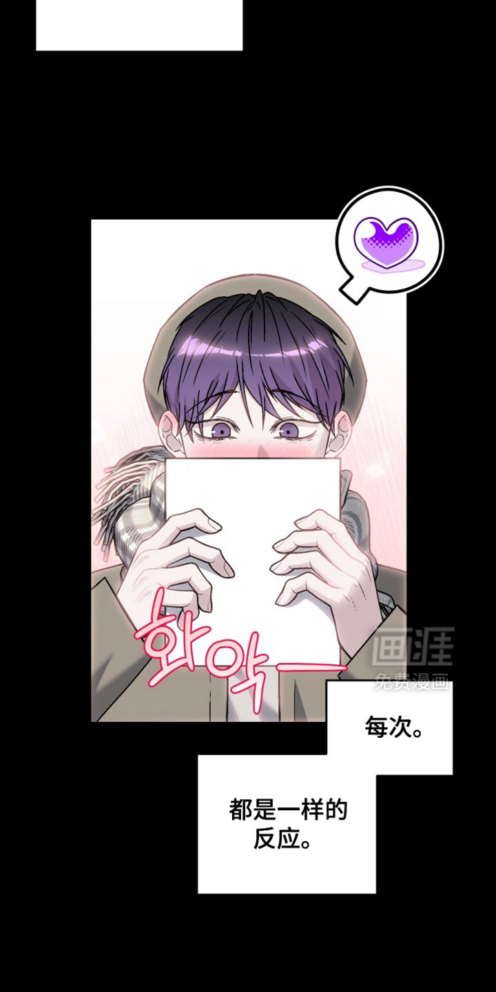 第21话13