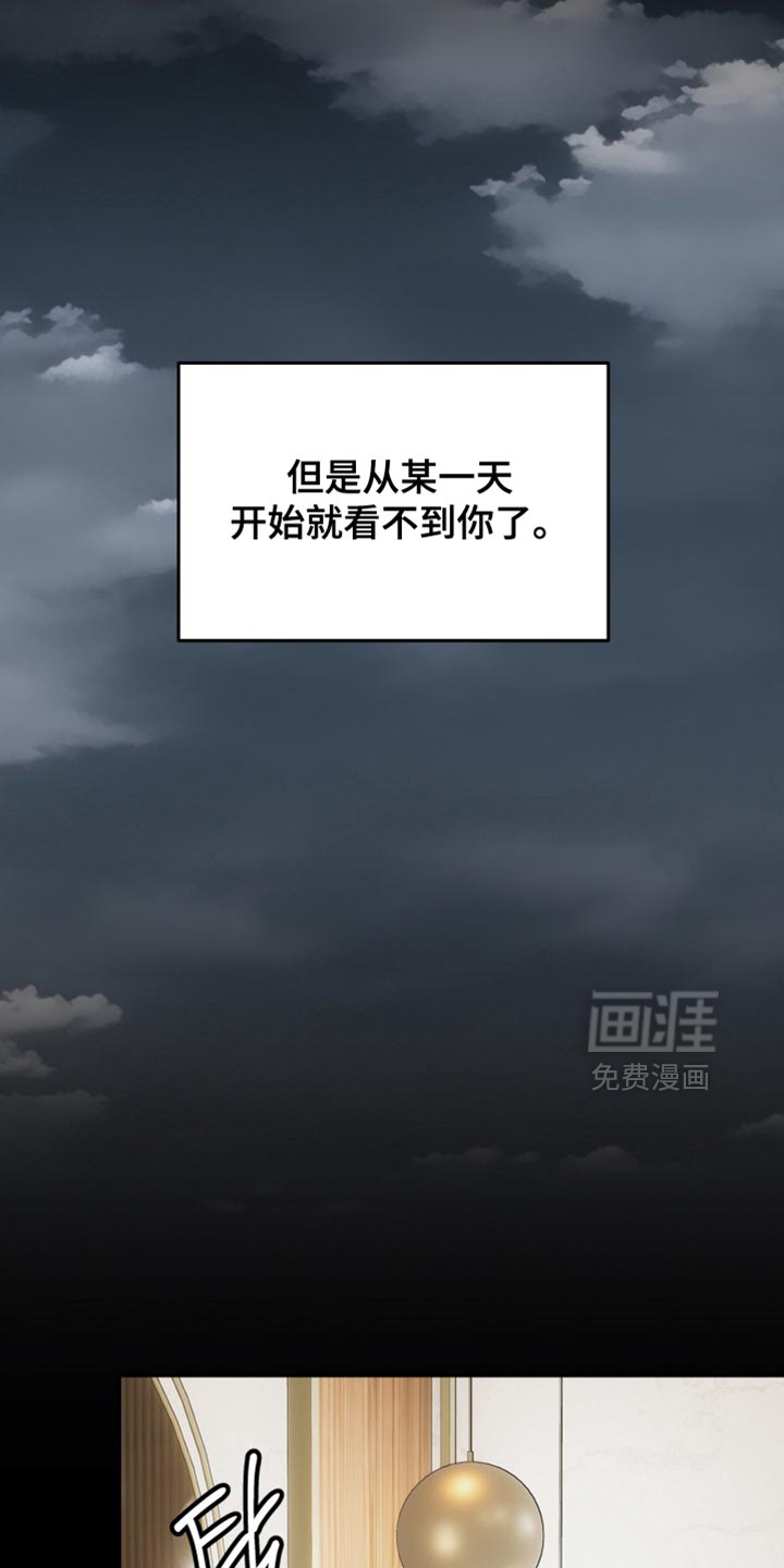第21话18