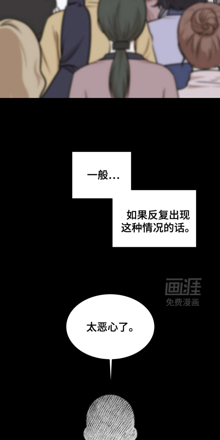 第21话10