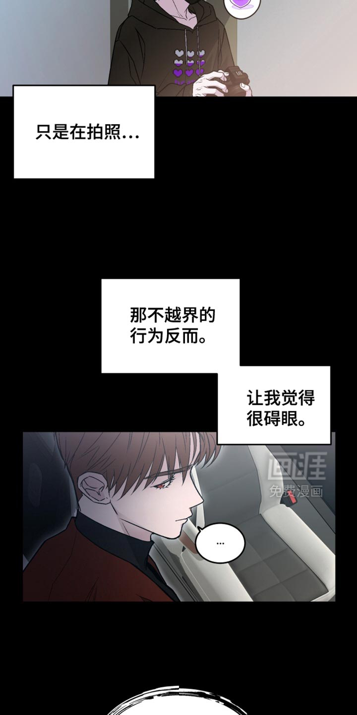 第21话6