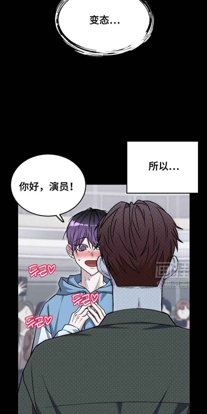 第21话7