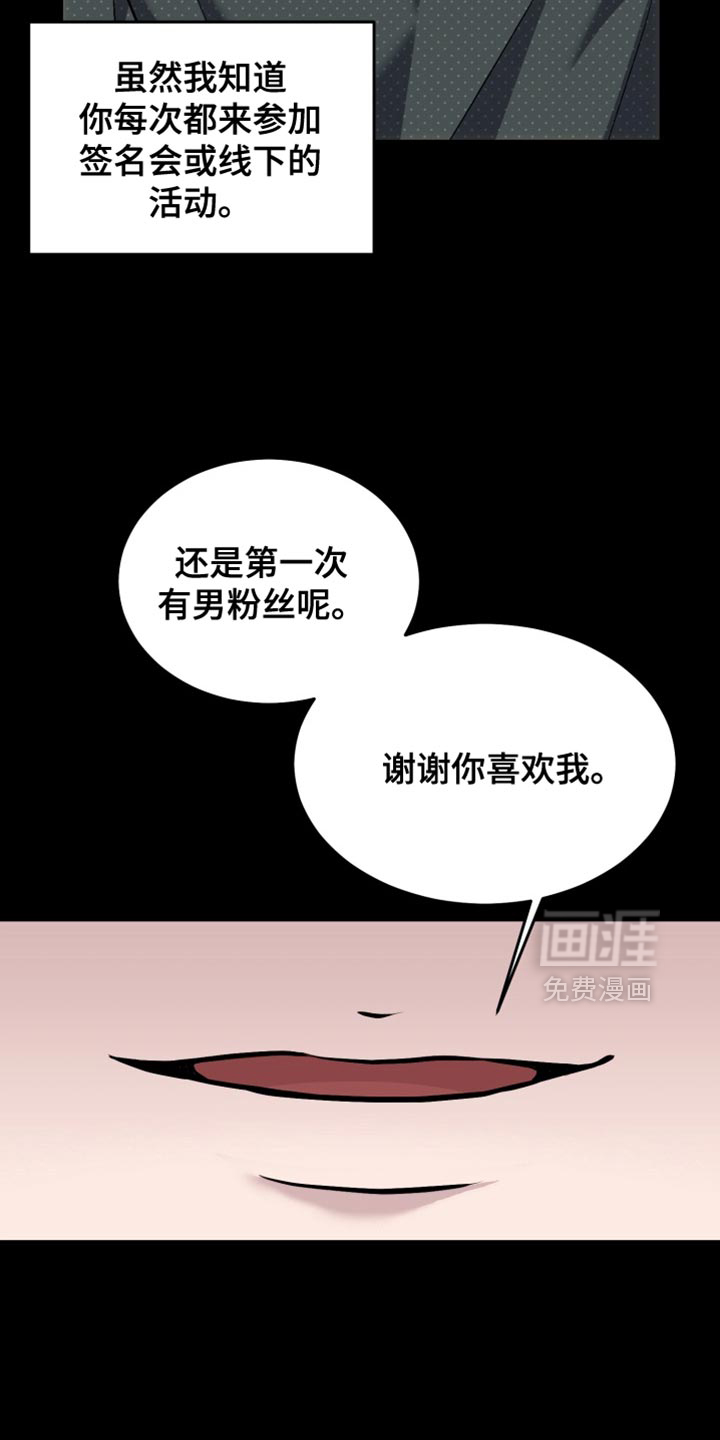 第21话8