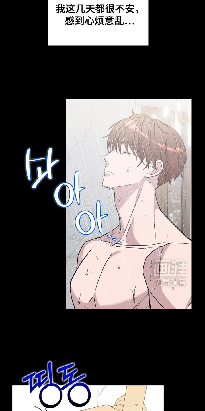 第21话20