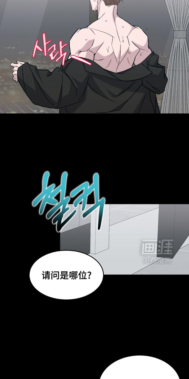 第21话22