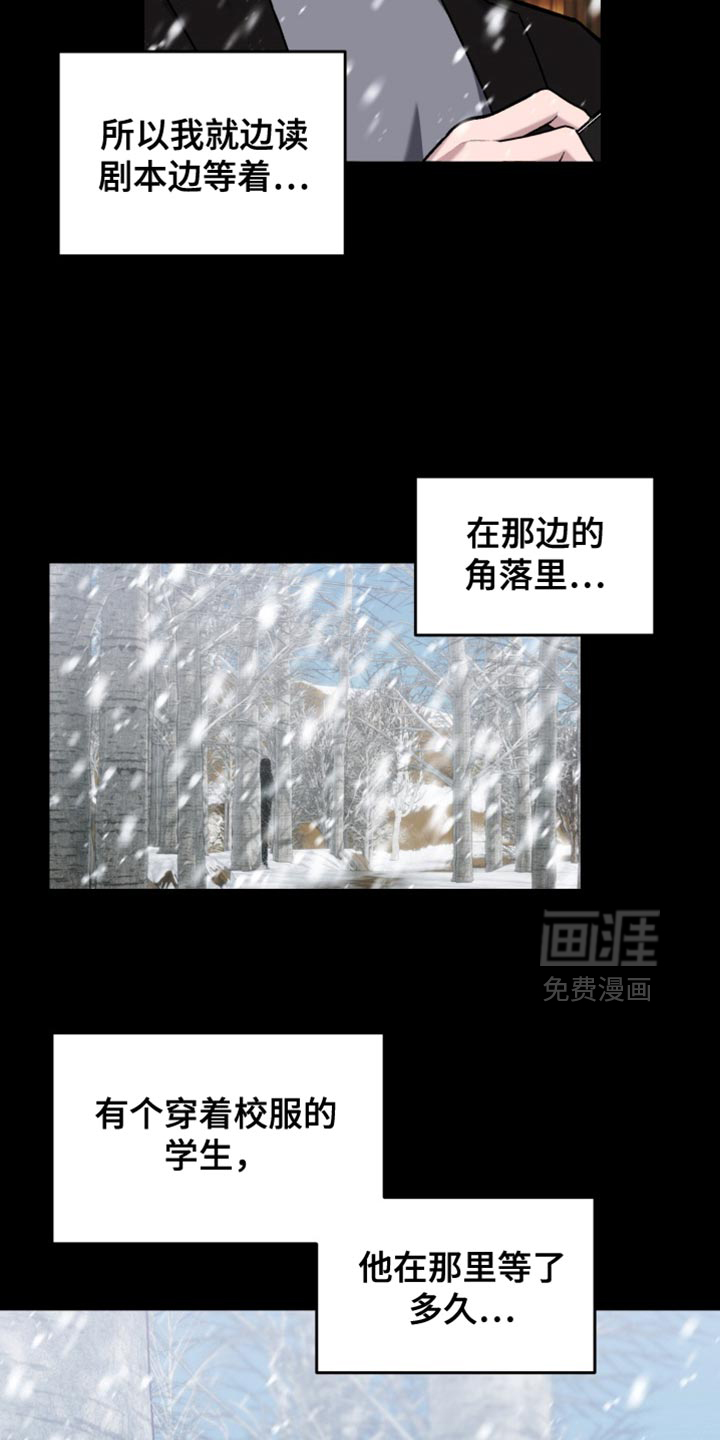 第21话2