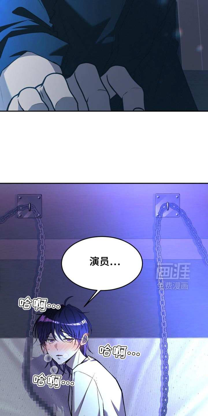 第20话7