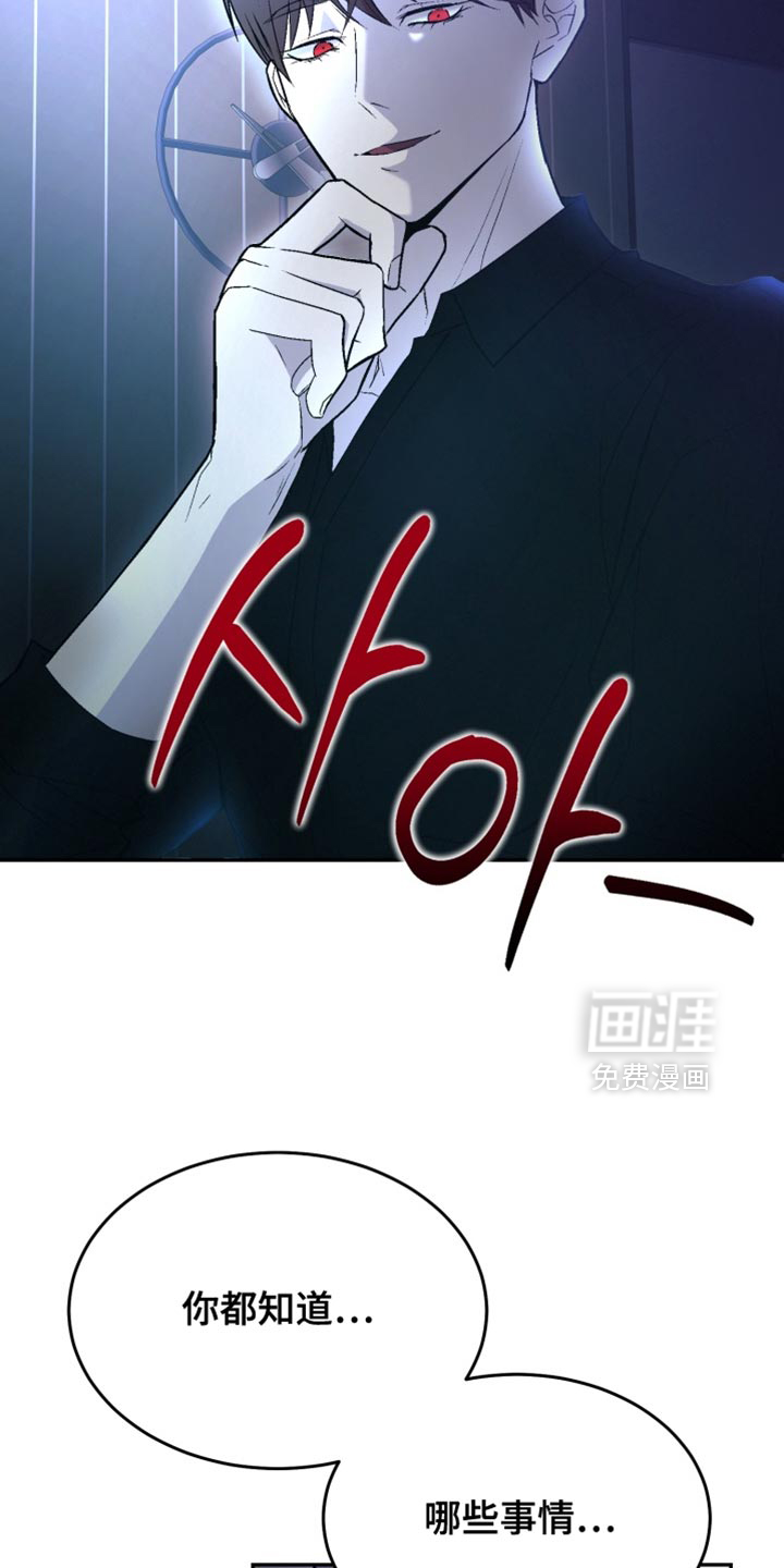 第20话18