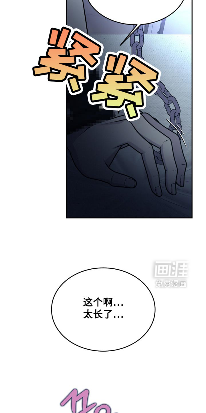第20话19