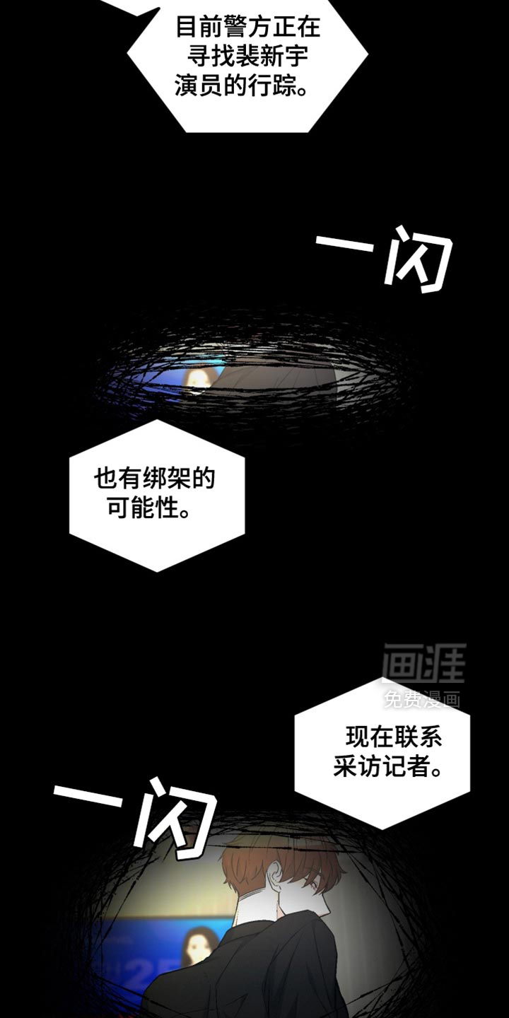 第20话1
