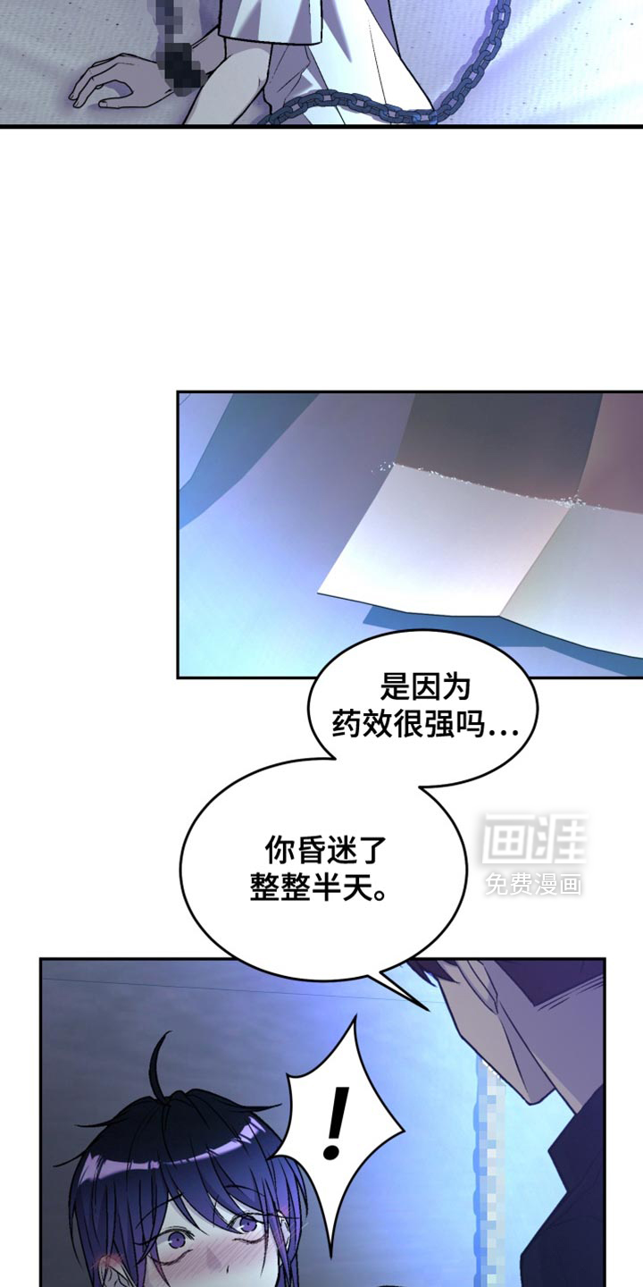 第20话8