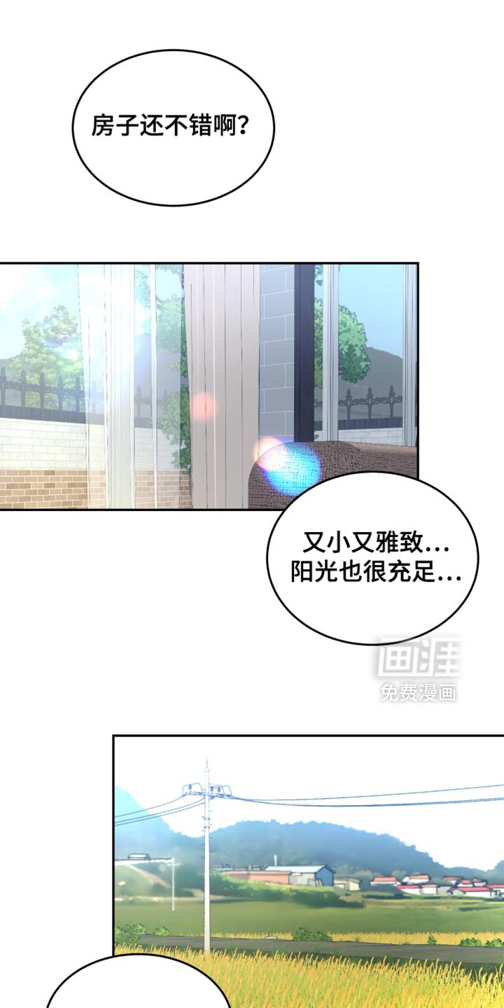 第20话10