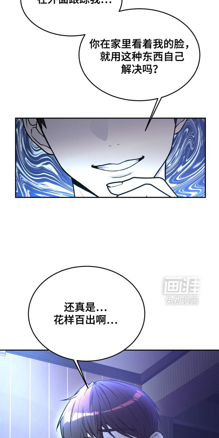 第20话17