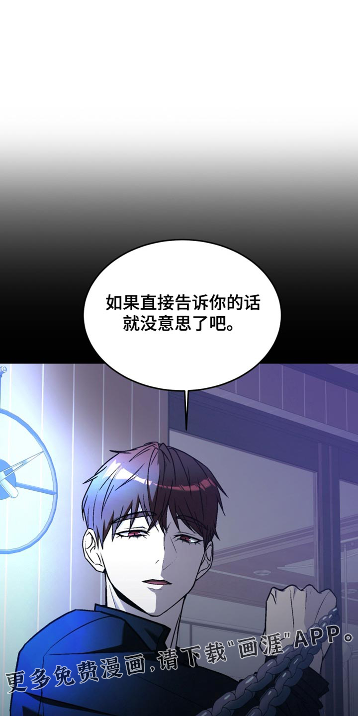 第20话25