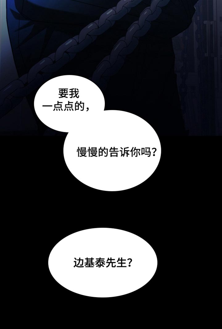 第20话26
