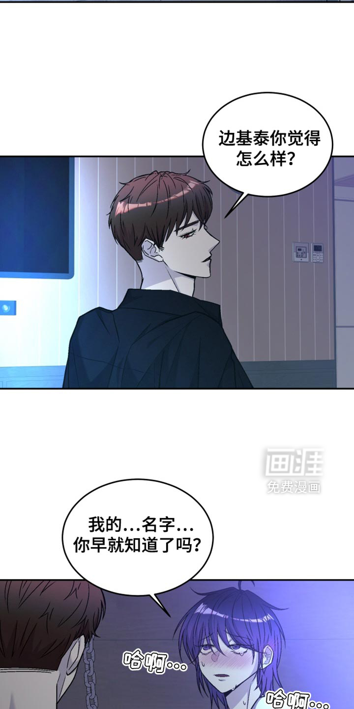 第20话12
