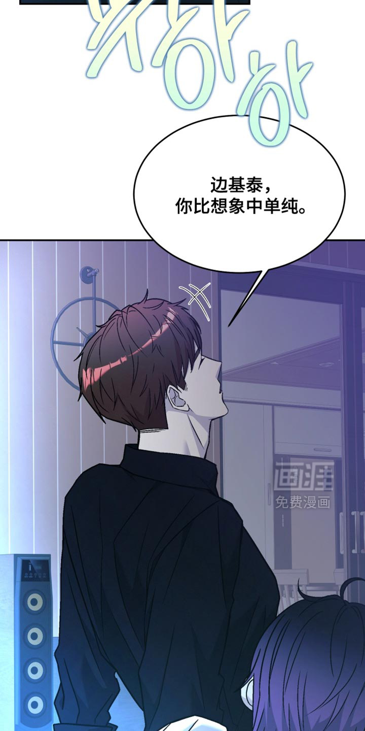 第20话14