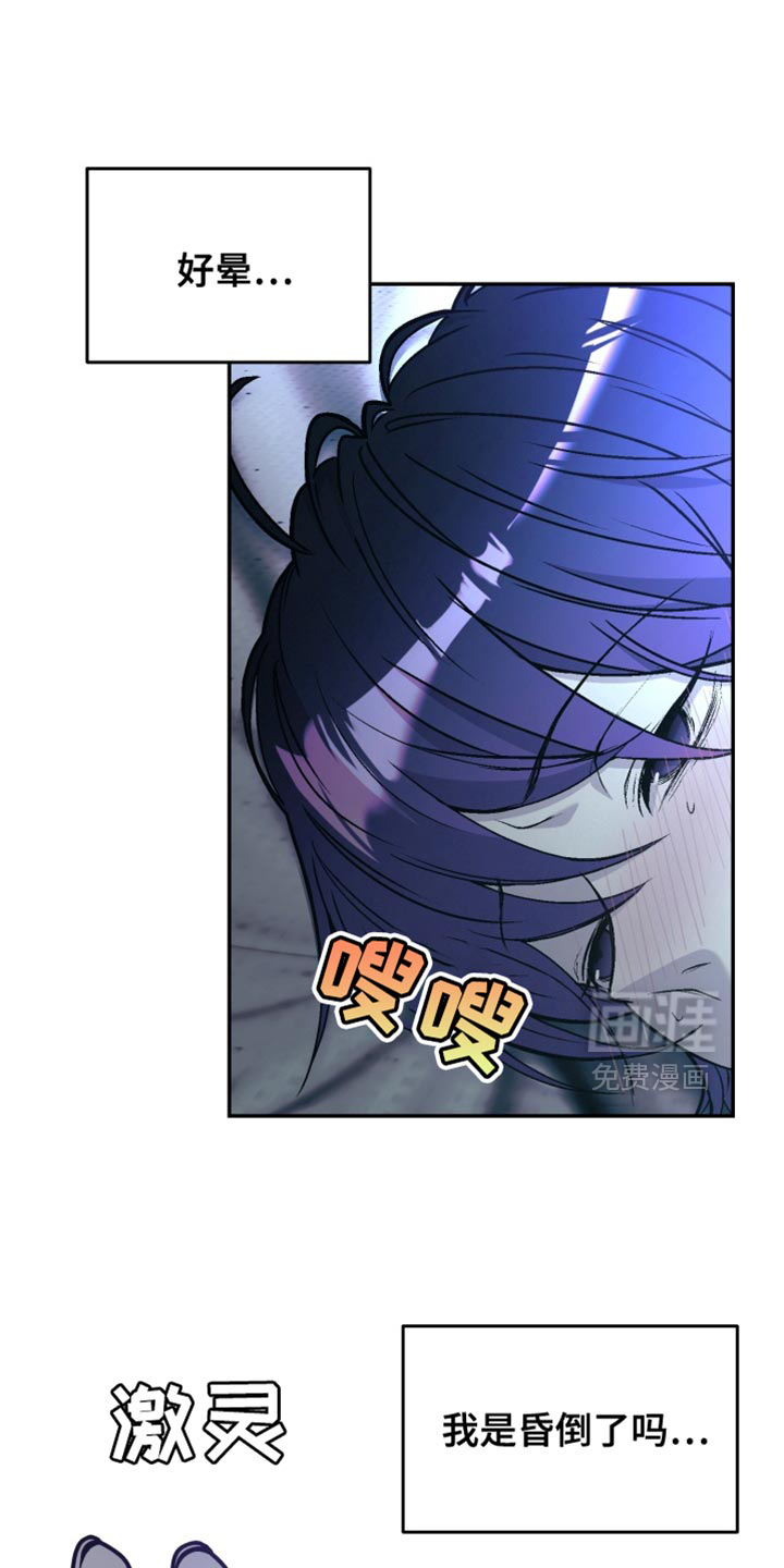 第20话4